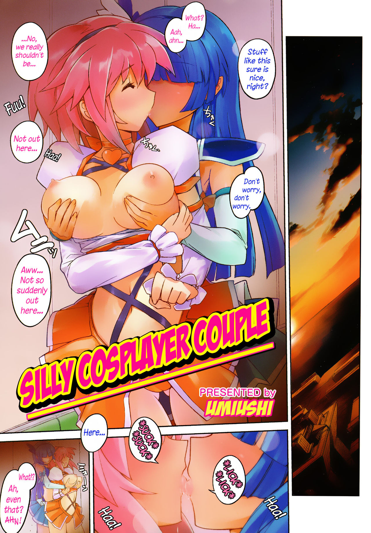 [Umiushi] BaCouple Cos | Silly Cosplayer Couple (COMIC MEGAMILK 2012-08 Vol. 26) [English] [N04h] [うみうし] バカップルコス (コミックメガミルク 2012年8月号 Vol.26) [英訳]