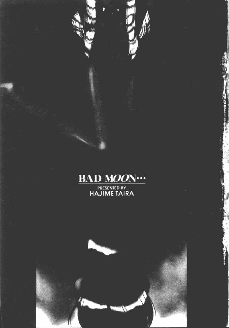 [Hajime Taira] Bad Moon (Chinese) 