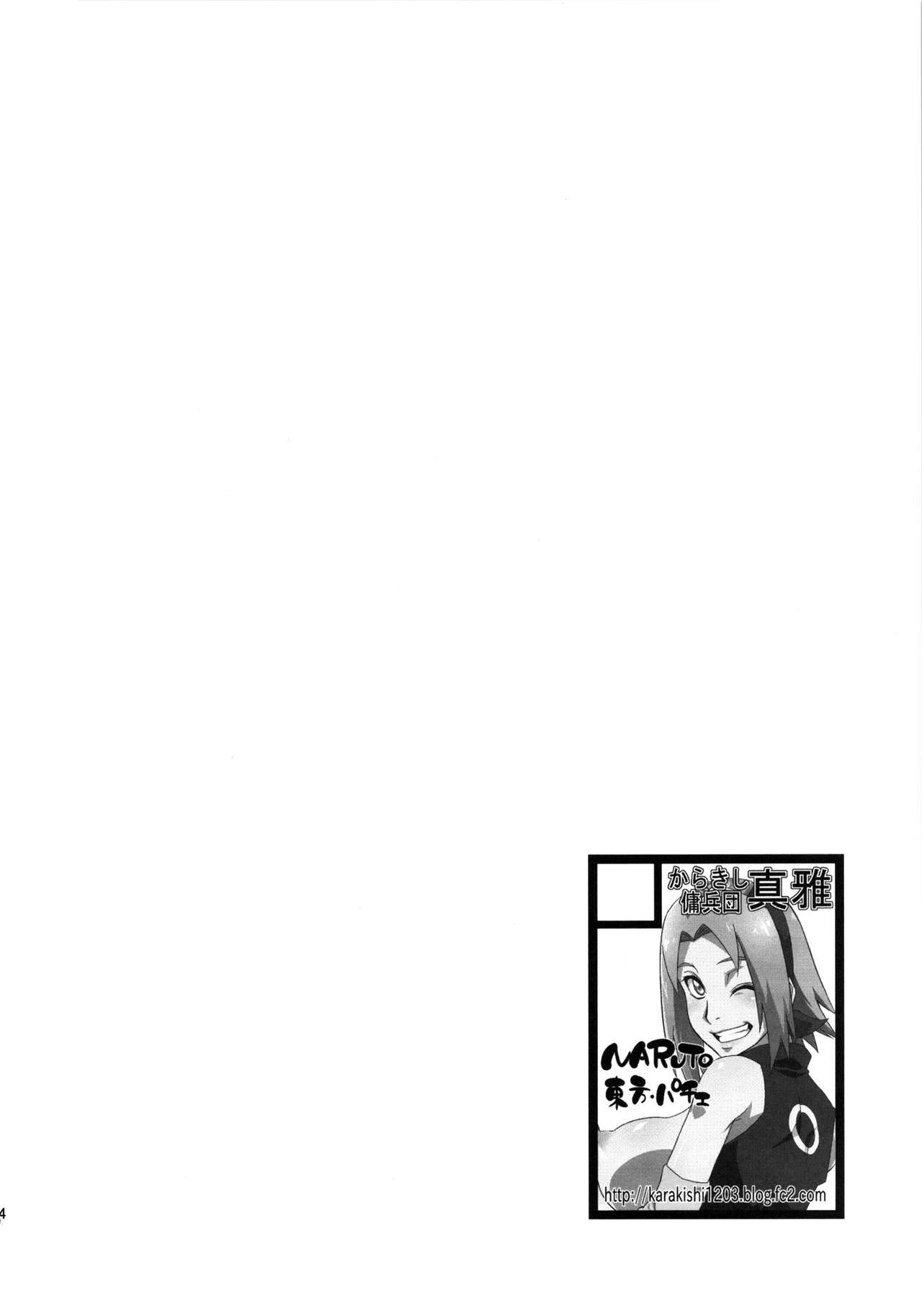 [Yamaishi Juhachi] ORESAND (COMIC Kairakuten BEAST 2020-08) [Chinese] [兔司姬漢化組] [Digital] [山石18] オレサンド (COMIC 快楽天ビースト 2020年8月号) [中国翻訳] [DL版]