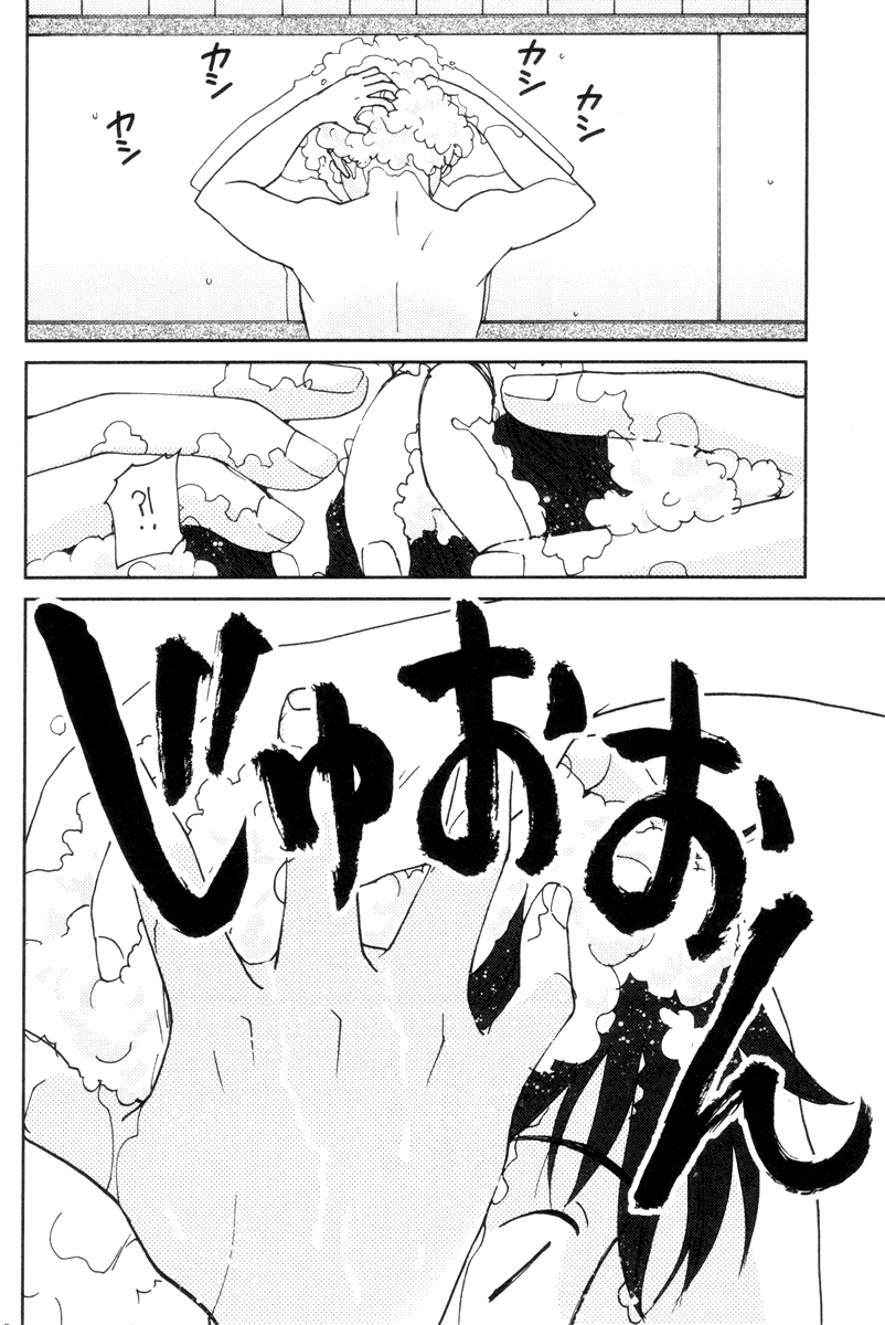 [Tanaka Yutaka] My Lovely Ghost Kana Vol.2 Ch.9-13 [ENG] 