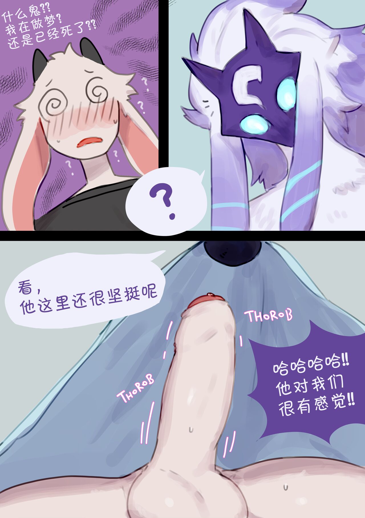 [Buta99] Kindred In My Dream [Chinese] [zc2333] 