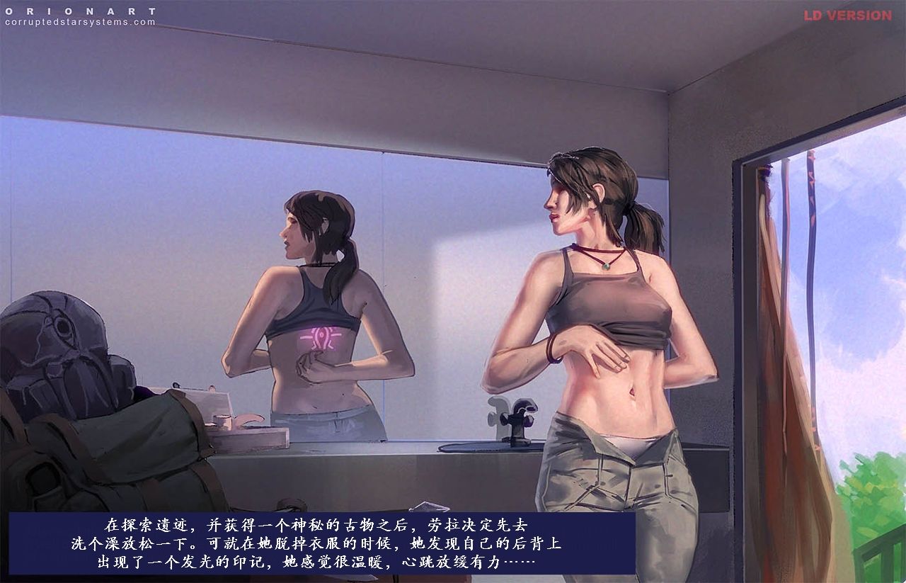 [OrionArt]被诅咒的劳拉（K记翻译） [OrionArt] Lara's Curse (Tomb Raider)